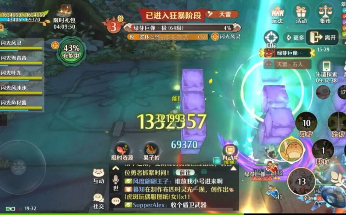 森之国度翠语幻境怎么玩2