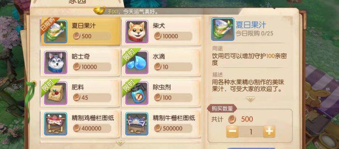 风之大陆怎么提升头衔2