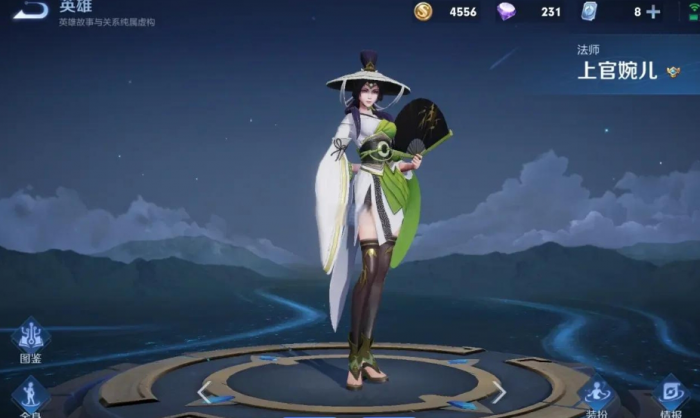 王者荣耀上官婉儿怎么飞1