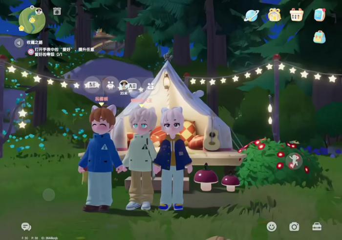 心动小镇怎么加好友2