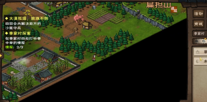 烟雨江湖李家村疑案怎么做1