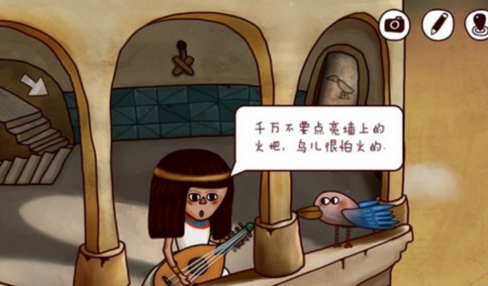 迷失岛2蓝色羽毛在哪里1