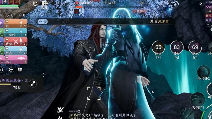 天涯明月刀叶知秋怎么打1