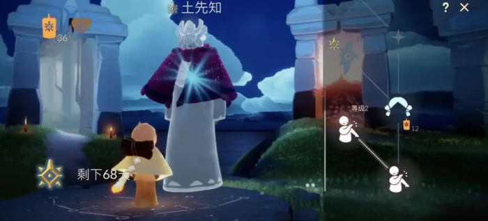 光遇预言山谷有哪些先祖1