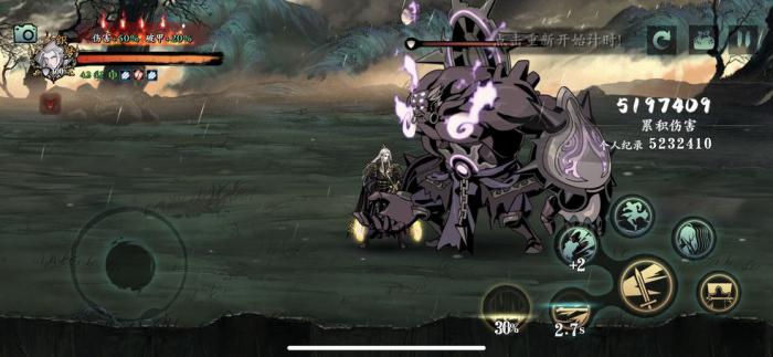 影之刃3充能掌控者怎么获得2