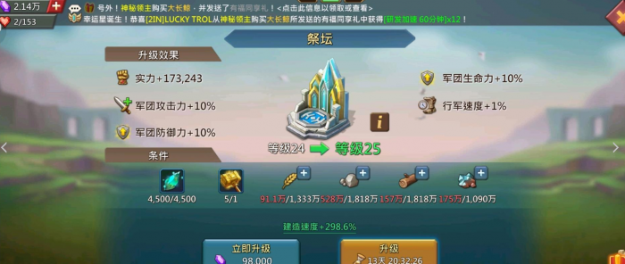 王国纪元怎么填三坑1