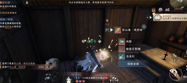 逆水寒手游高府令牌怎么获取2