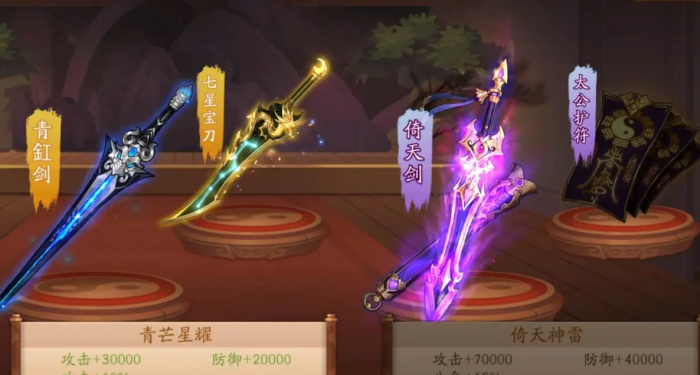 少年三国志2曹节带什么金神兵2