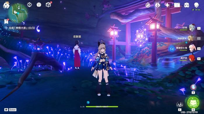 原神神樱下面的洞如何进去1