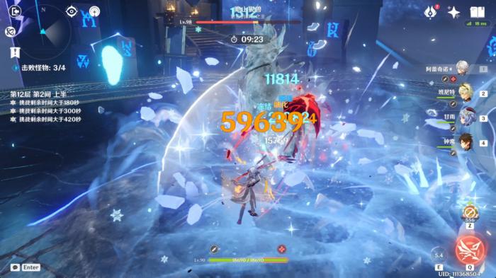 原神5.3下半深渊12层怎么玩2