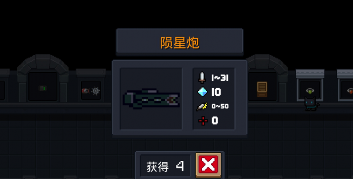 元气骑士哪个武器攻速最快1