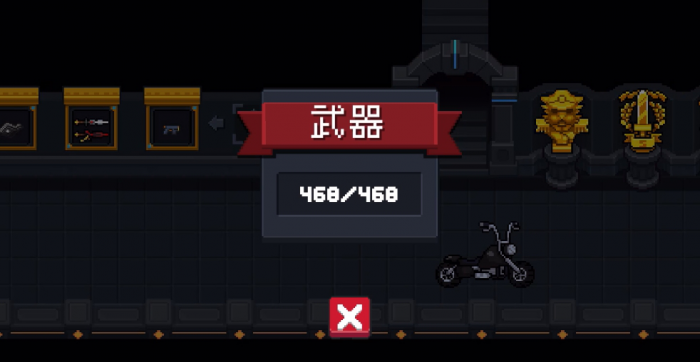 元气骑士哪个武器攻速最快2