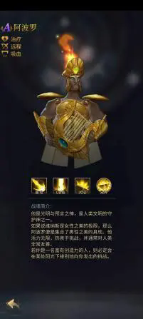 勇士与旅途新手三大神卡是什么2