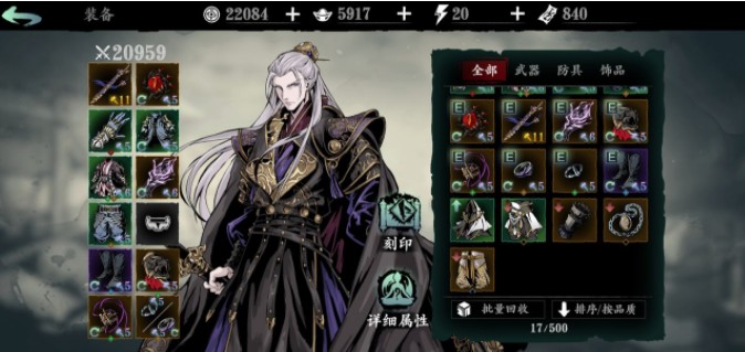 影之刃3左殇pk技巧有哪些2