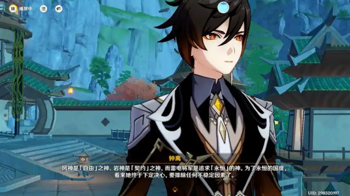 原神圆满的送别门怎么开2