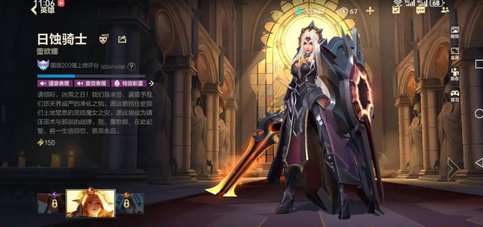 英雄联盟手游推荐玩哪些中路英雄3