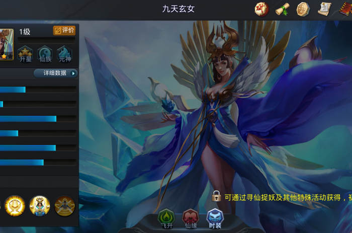 乱斗西游精英92