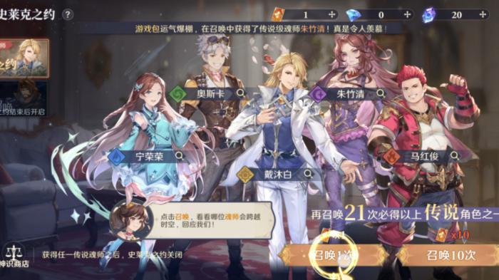 斗罗大陆逆转时空唐门有哪些玩法1