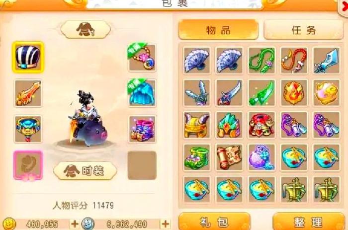 梦幻西游手游69大唐怎么玩1