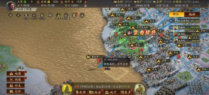 三国志战略版为什么要建分城3