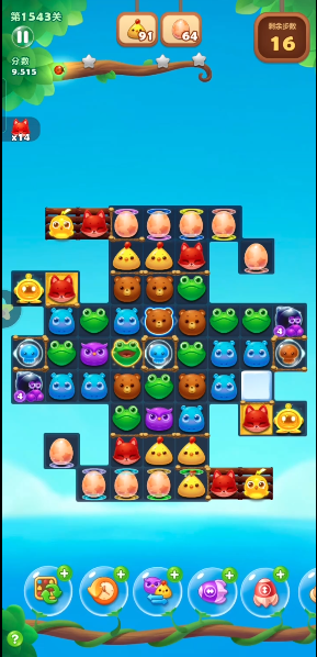 开心消消乐1543关怎么过2