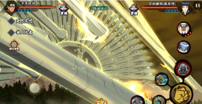 火影忍者千手柱间好用吗1