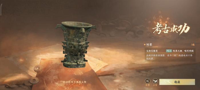 逆水寒理学类身份选什么好3