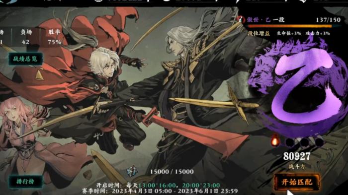 影之刃3体力怎么分配1