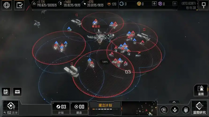 无尽的拉格朗日3级城怎么打2