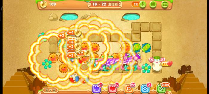 保卫萝卜2第68关怎么过2