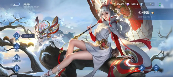 王者荣耀公孙离怎么玩2