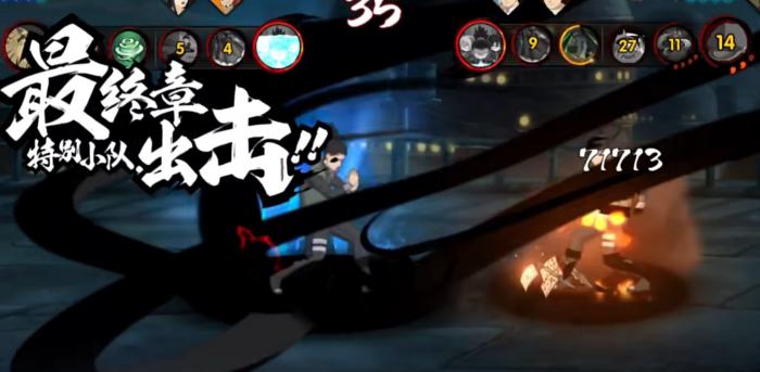 火影忍者怎么玩最终章鹿丸1