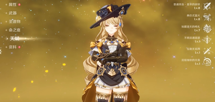 原神娜维娅值得培养嘛1