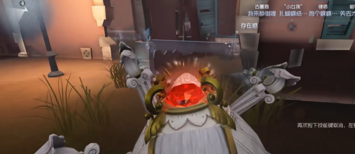 第五人格蜘蛛天赋带什么1