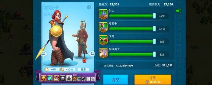 万国觉醒开局为什么选孙武3