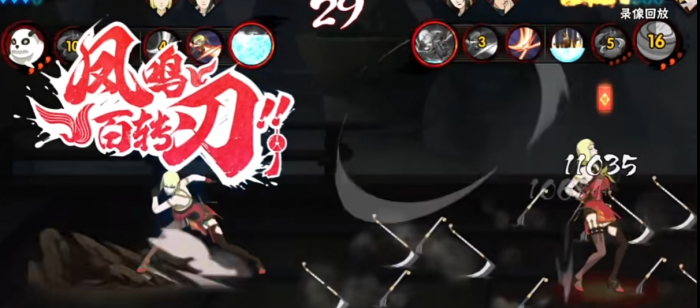 火影忍者手游萨姆伊怎么玩1