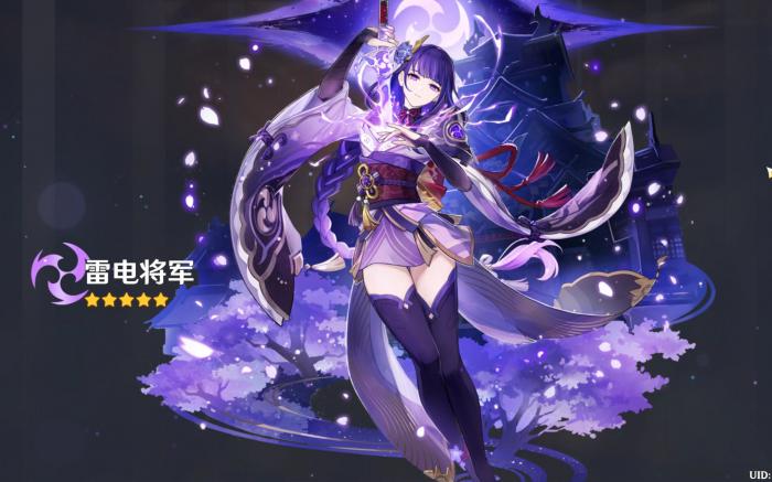 原神雷电将军升级突破需要什么3