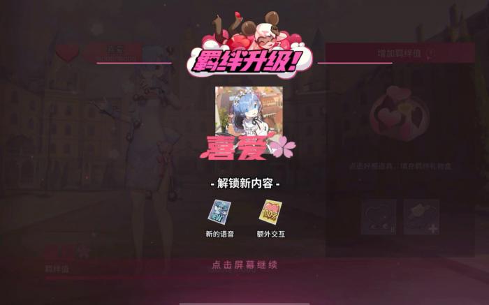 黎明觉醒怎么氪金划算3