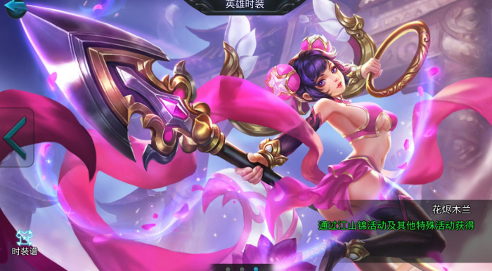 乱斗西游2怎么选哪吒3