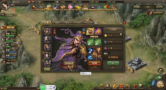 攻城掠地7宝怎么过1951