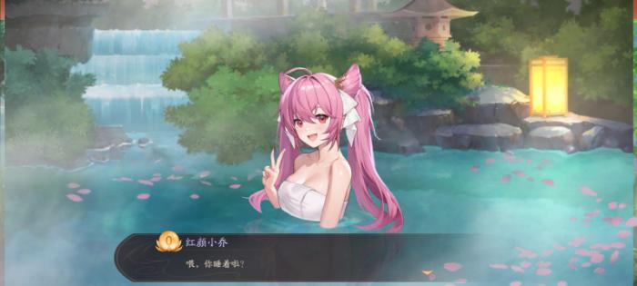 少年三国志2怎么提升亲密度2