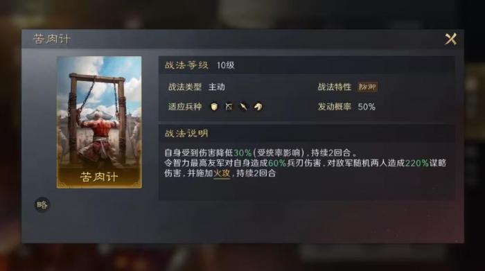 三国谋定天下黄盖怎么玩2