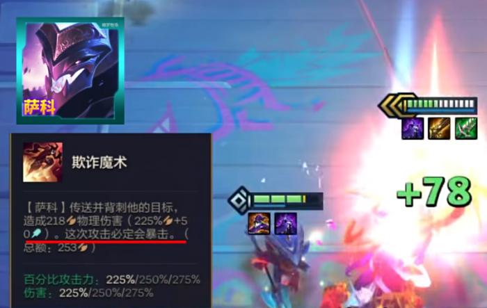 金铲铲之战暗星阵容强度如何1