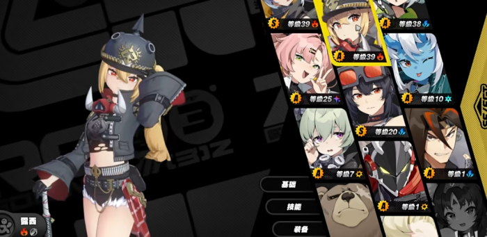 绝区零露西怎么培养2