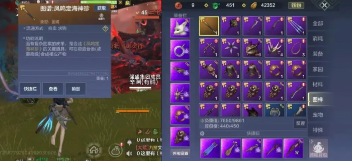 妄想山海星宿天赋萌新怎么选1