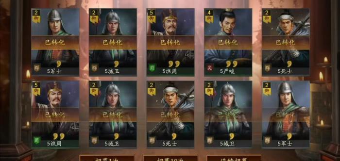 三国志战略版司马徽怎么选战法3