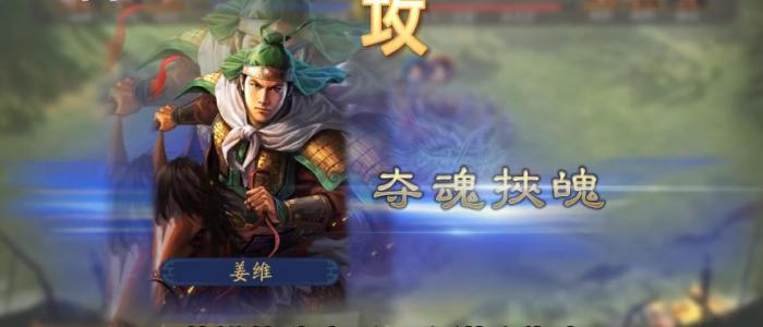 三国志战略版开荒用什么阵容好1