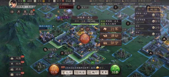 三国志战略版伊籍怎么用1