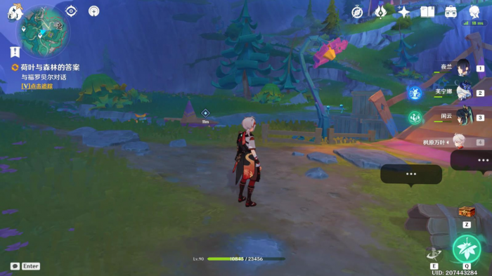 原神荷叶与森林的答案支线怎么做3