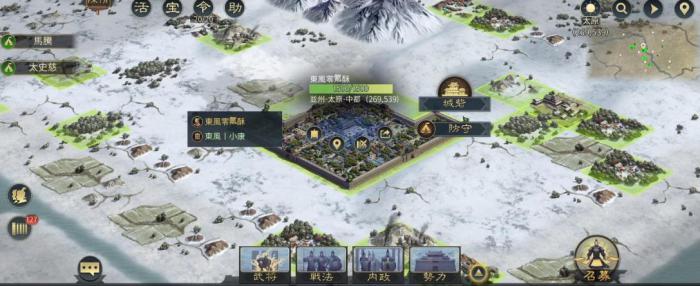 率土之滨颜良文丑怎么玩1